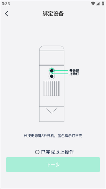 dlscope安卓版 dlscope安卓版