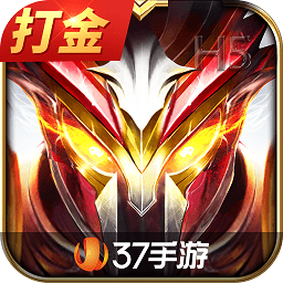 大天使之剑h537官方下载