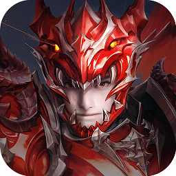 星座英雄奇迹移动版