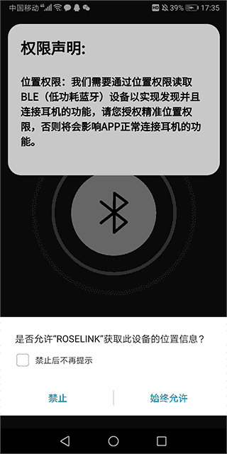 弱水时砂app下载