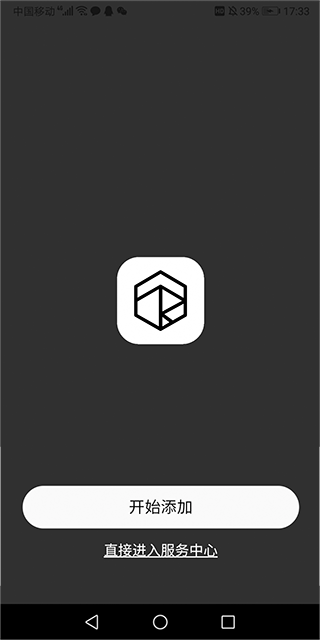 弱水耳机app下载