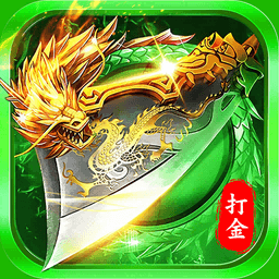 传奇之业免费官方下载