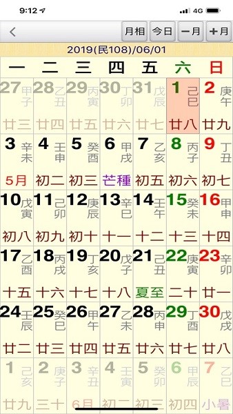 星侨易学app官方下载