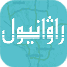 rawanyol维语导航最新版本