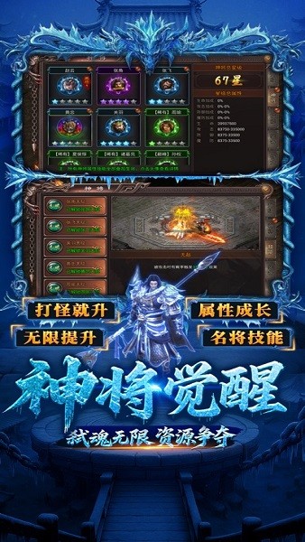 虎卫战神贪玩版