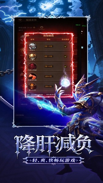 新月大陆手游下载