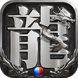 贪玩虎卫战神传奇精简版