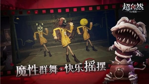 超自然行动组国际服 超自然行动组国际服