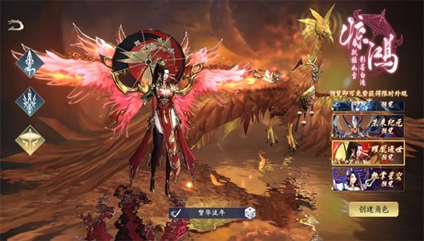 封灵诀0.05折版本