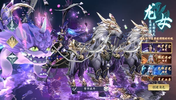 封灵诀0.05折下载