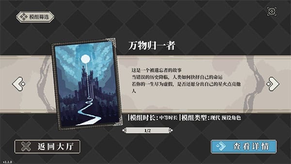 心之钥官方下载