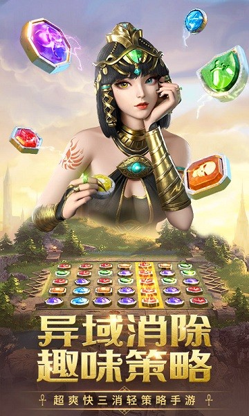 谜题大陆游戏下载