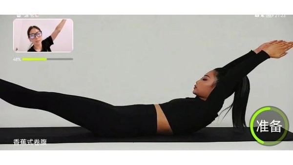BodyPark app