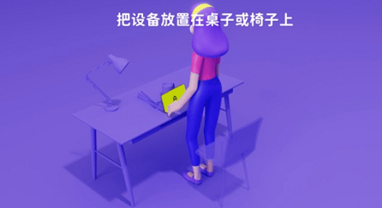 活力街手机app