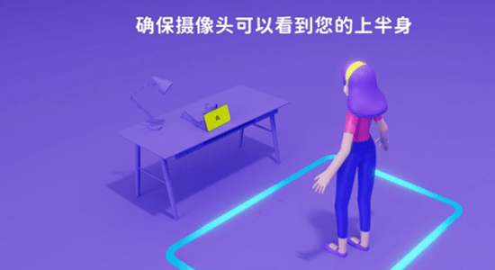 活力街安装