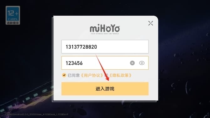 yuukisr星铁4.1