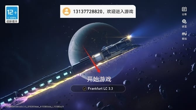 yuukisr4.1星穹铁道