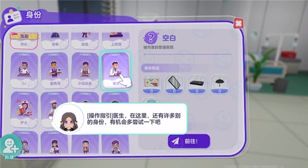 浆果酵母下载中文版