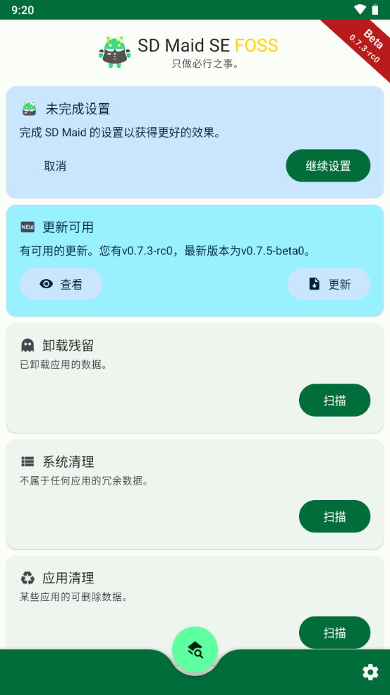 sdmaidse官方正版