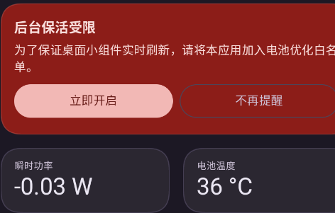 LLpower官方正版下载