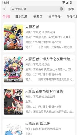 曼波动漫最新版下载