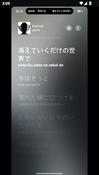 capsulyric官方正版下载
