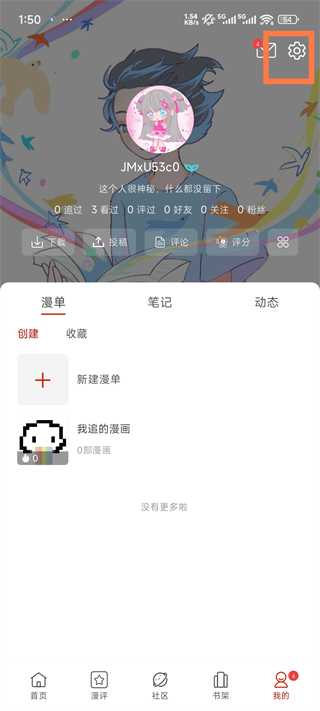 vomic下载