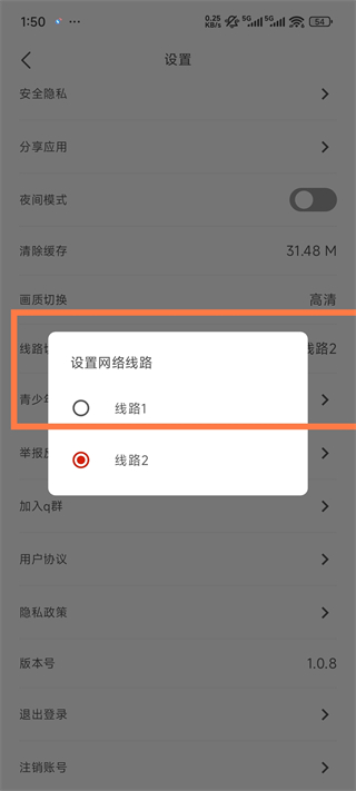vomic漫画下载