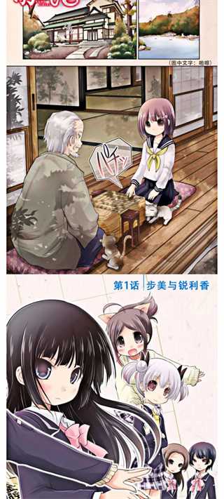 vomic漫画app下载