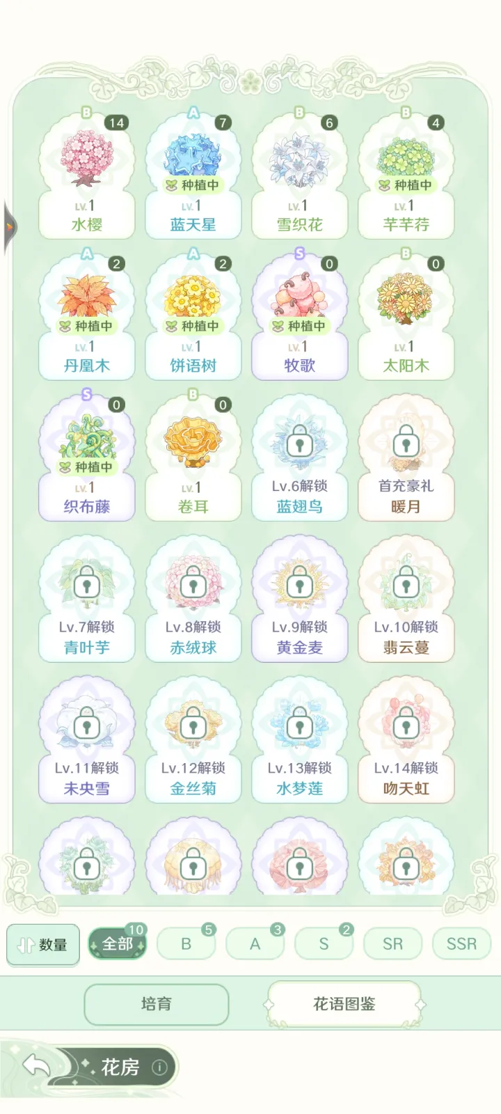 童话师官方下载