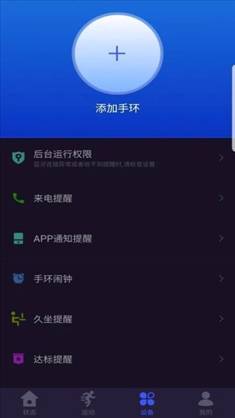 YFit下载安卓