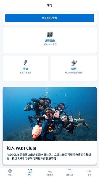 padi