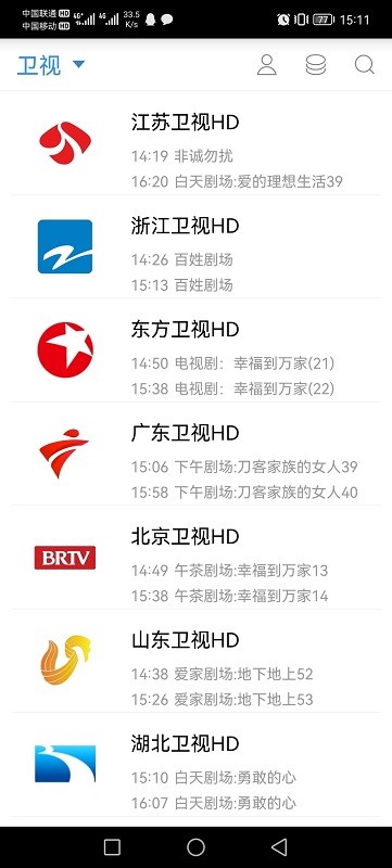 91看手机电视app