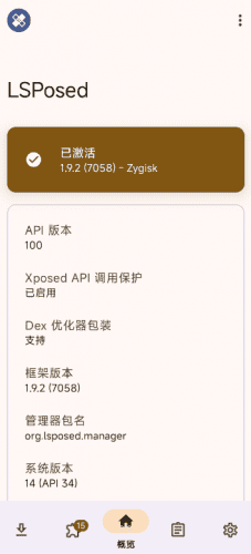 luckytool最新版下载