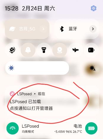 luckytool模块