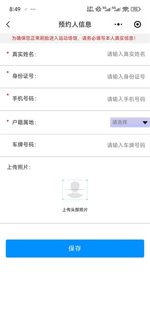 爱安吉