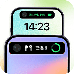 灵动屿最新版本
